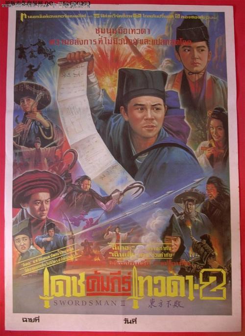 办理塞浦路斯护照电子版